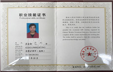 苏会秀02_副本 苏会秀02_副本