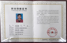 苏会秀01_副本 苏会秀01_副本