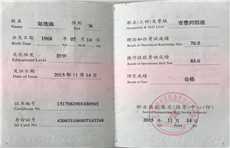 赵德娥04_副本 赵德娥04_副本