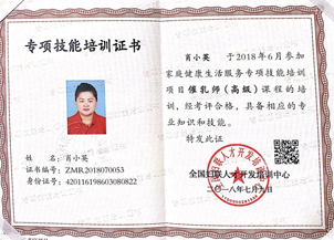 证件 (1) 证件 (1)