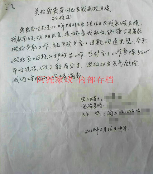 快连母婴客户评价 快连母婴客户评价