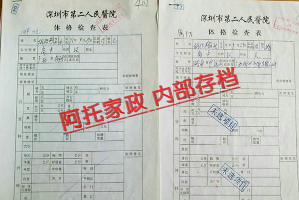 职业技能证书 职业技能证书