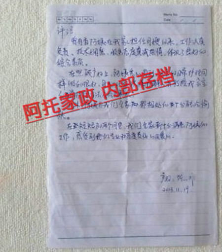 快连母婴客户评价 快连母婴客户评价