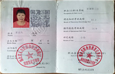 曾念凤01 曾念凤01