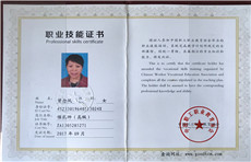 曾念凤02 曾念凤02