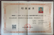 蒋晓秀02 蒋晓秀02