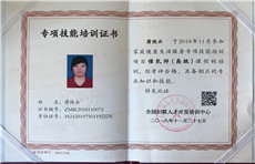 蒋陕云PC03_副本 蒋陕云PC03_副本