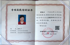 蒋陕云PC04_副本 蒋陕云PC04_副本