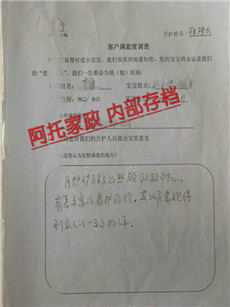 蒋陕云PC03 蒋陕云PC03