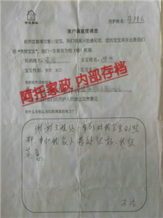 蒋陕云PC02 蒋陕云PC02