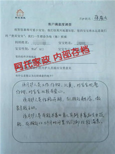 蒋陕云PC05 蒋陕云PC05