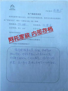 蒋陕云PC04 蒋陕云PC04