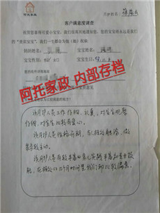 蒋陕云PC08 蒋陕云PC08