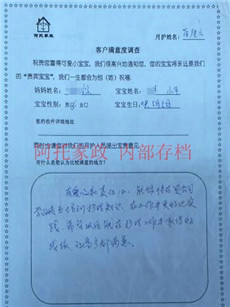 蒋陕云PC07 蒋陕云PC07