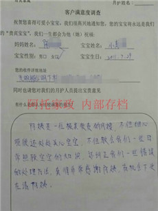 蒋陕云PC09 蒋陕云PC09