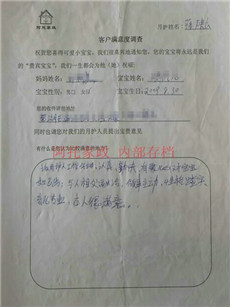 蒋陕云PC10 蒋陕云PC10