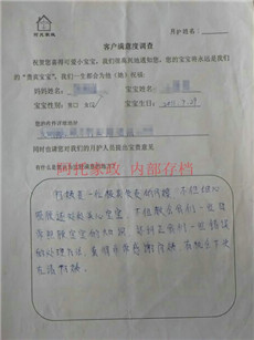 蒋陕云PC11 蒋陕云PC11