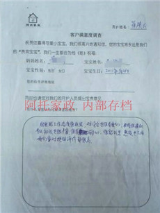 蒋陕云PC12 蒋陕云PC12