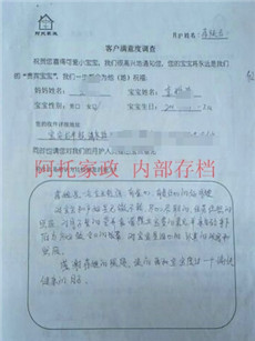 蒋陕云PC13 蒋陕云PC13