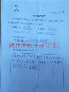 蒋陕云PC14 蒋陕云PC14