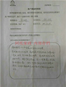 蒋PC03_副本 蒋PC03_副本