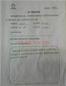 蒋PC02_副本 蒋PC02_副本