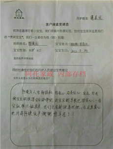 蒋PC04_副本 蒋PC04_副本