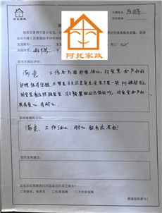 陈伟芳PC06 陈伟芳PC06