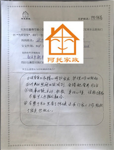 陈伟芳PC07 陈伟芳PC07