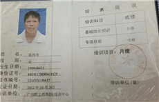 陈伟芳PC02_副本 陈伟芳PC02_副本