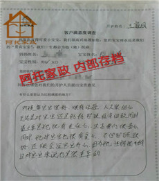 王家凤01 王家凤01