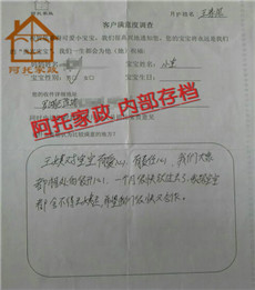 王家凤02 王家凤02