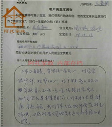 王家凤03 王家凤03