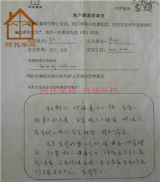 王家凤04 王家凤04