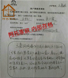 王家凤07 王家凤07