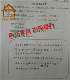 王家凤08 王家凤08