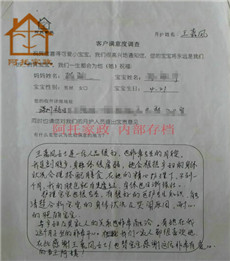 王家凤09 王家凤09