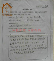 王家凤13 王家凤13