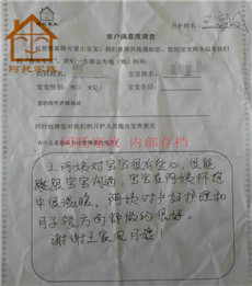 王家凤15 王家凤15