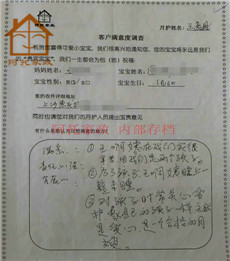 王家凤20 王家凤20