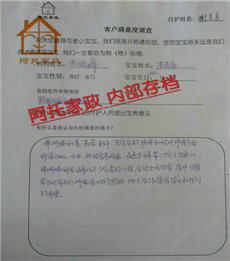 谢光美PC02 谢光美PC02