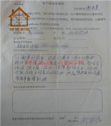 谢光美PC04 谢光美PC04