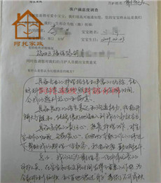 谢光美PC05 谢光美PC05