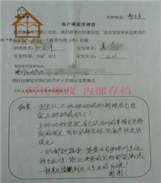 谢光美PC10 谢光美PC10