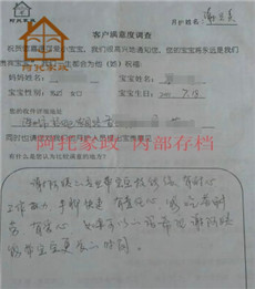 谢光美PC13 谢光美PC13