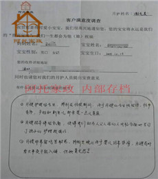 谢光美PC14 谢光美PC14