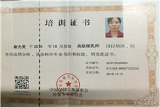 谢光美PC0 谢光美PC0