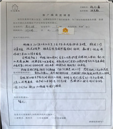 杨红菊PC07 杨红菊PC07