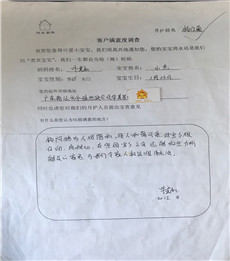 杨红菊PC09 杨红菊PC09