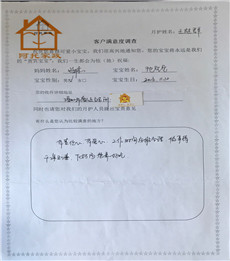 王桂群PC07 王桂群PC07